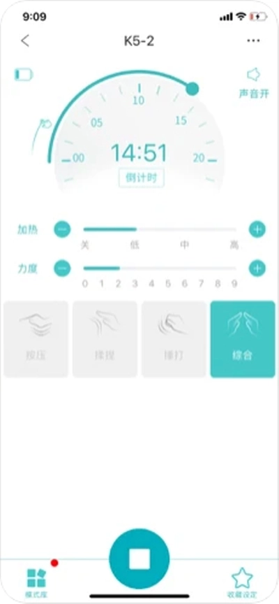 未来穿戴