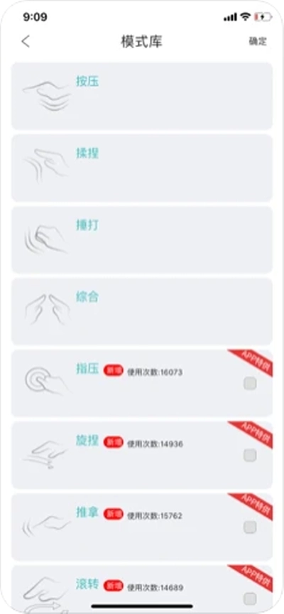未来穿戴