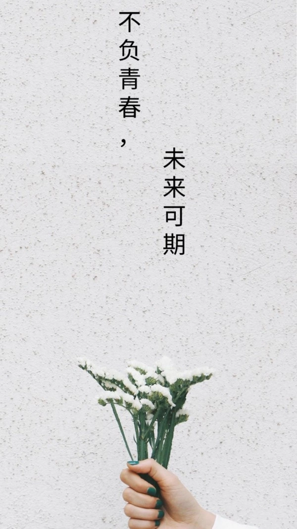 励志倒计时软件图2