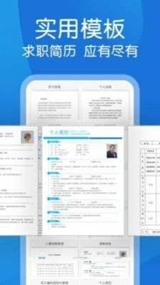 文库文档编辑图1