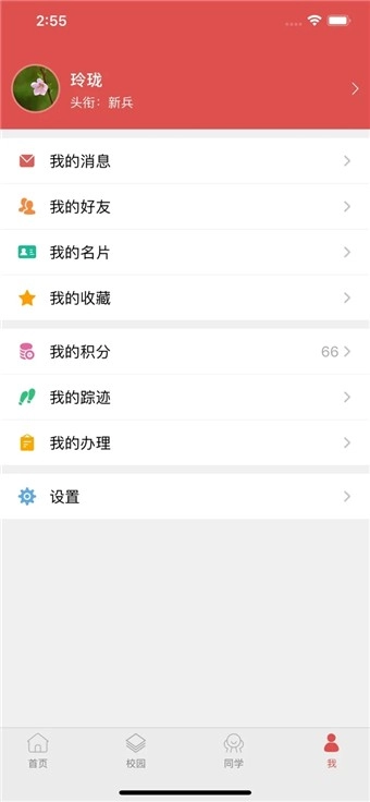 文产e家图2
