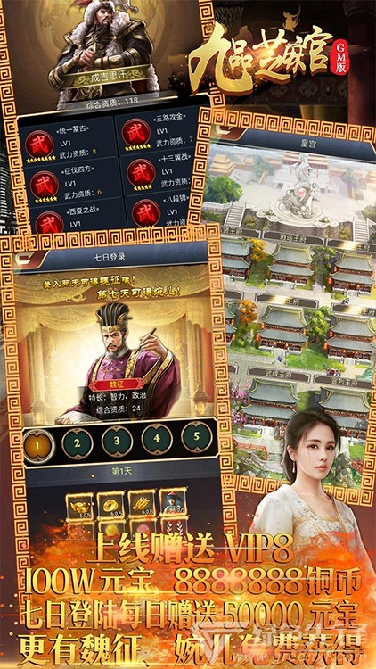 九品芝麻官