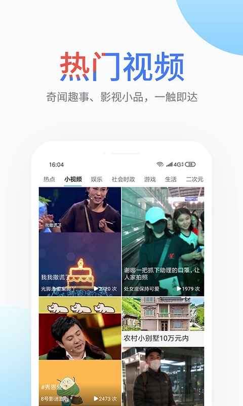 搜啰 