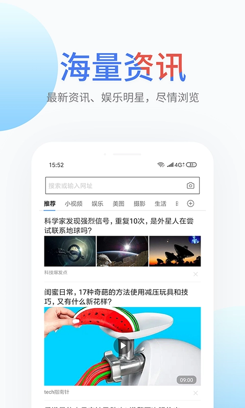 搜啰 