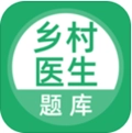 乡村医生