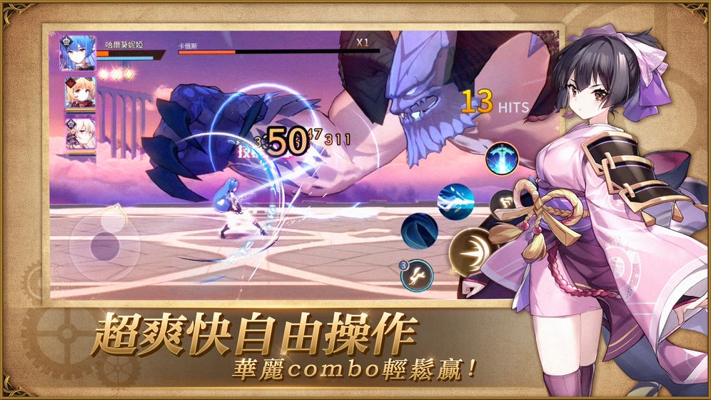 伊甸之扉图3