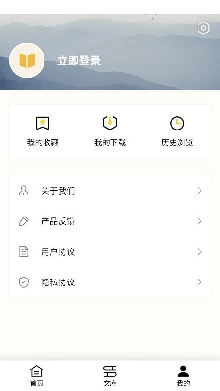爱登范文大全