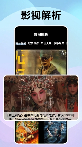 风信追剧手机版