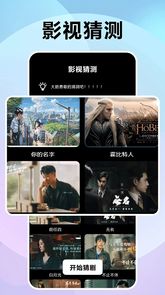 风信追剧免费正版