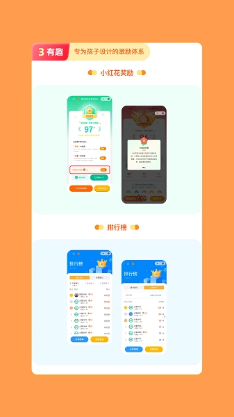 语文朗读宝