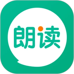 语文朗读宝正版
