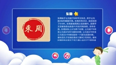 爸爸猜猜图3