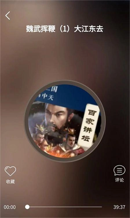 恩典之声