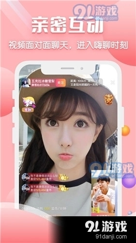 声约