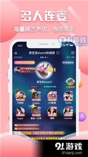 声约