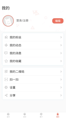 晨光趣学宝
