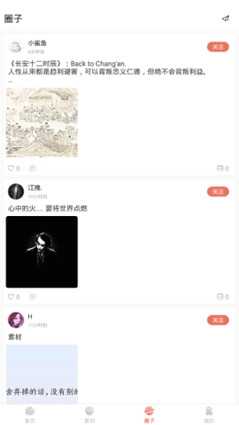 晨光趣学宝