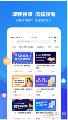 七课堂