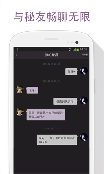 不得姐的秘密3