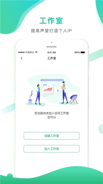 大医惠众医生端截图0