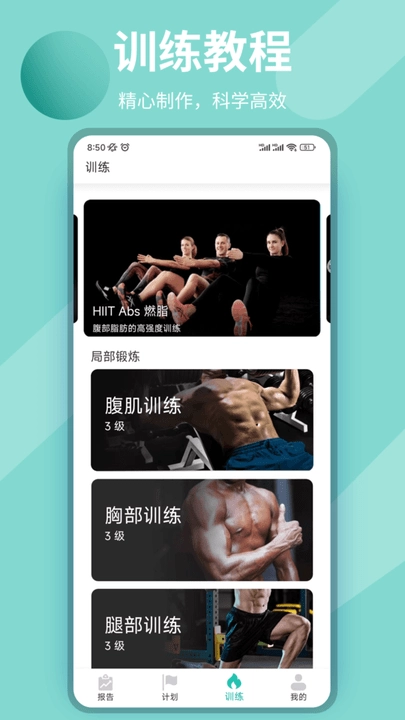 玖抚敏瑜伽图3
