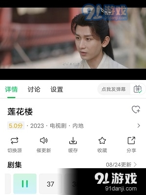 优选视频图1