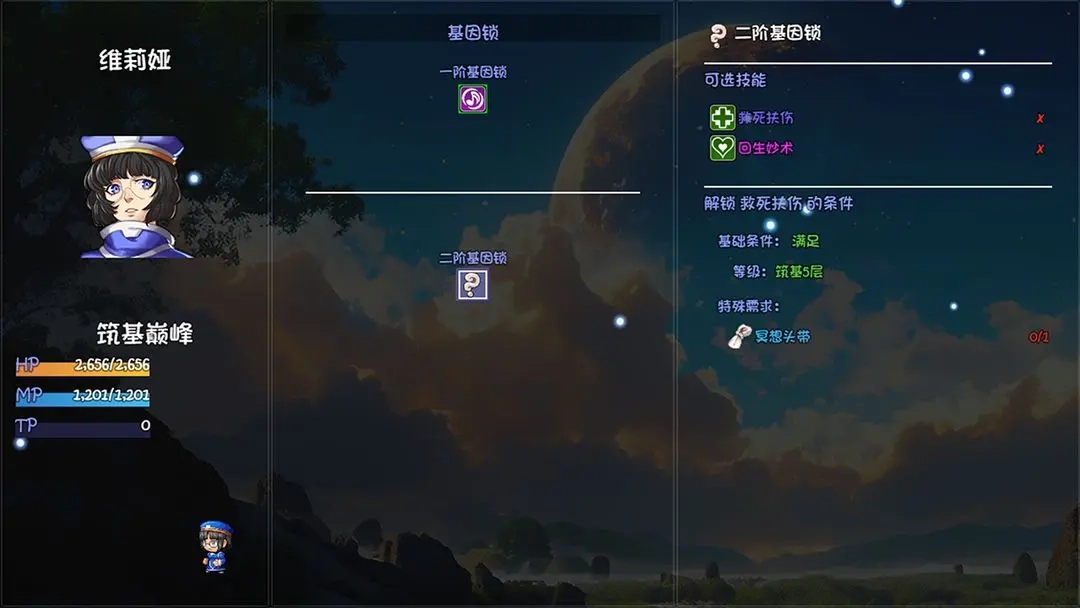 大千世界2国际版(5)