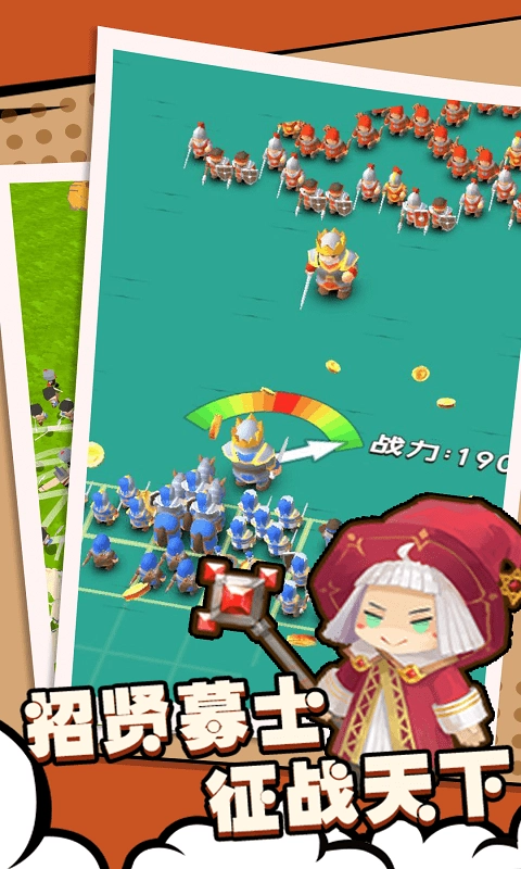 兵人战争模拟游戏无广告版图4