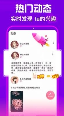 佳人甜聊2