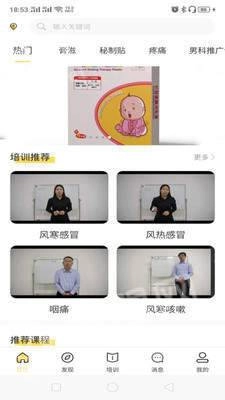 隆医良方