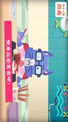 托卡小镇厨房