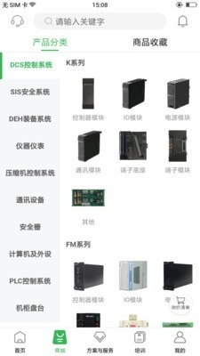 方寸智服图2