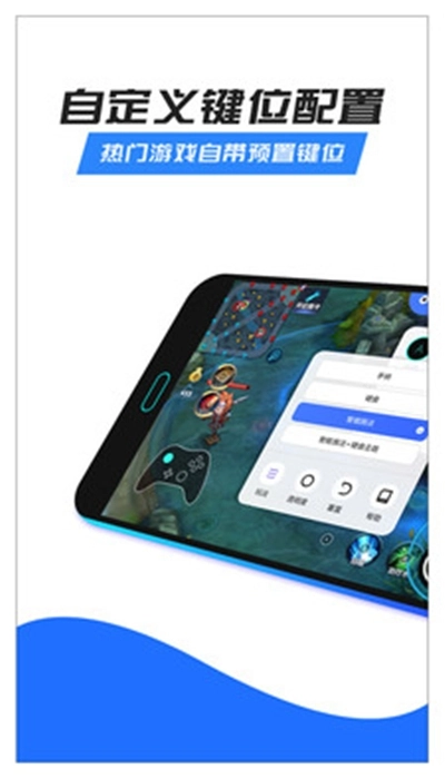 八爪鱼修改器图3