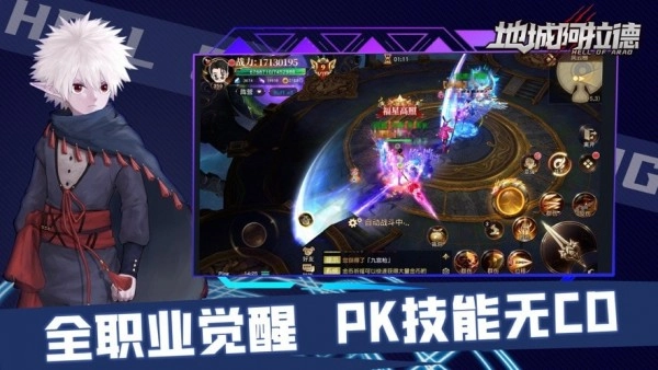 决战天空之城图2
