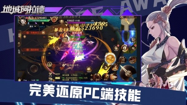 决战天空之城图1