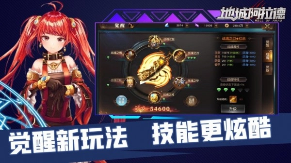 决战天空之城图4
