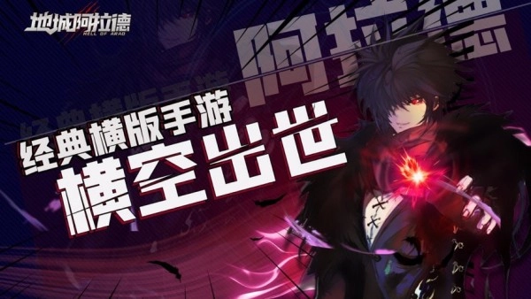 决战天空之城图3
