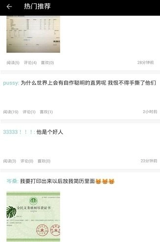 基遇图3