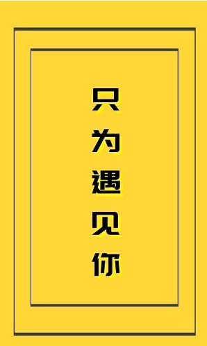基遇图1