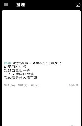 基遇图2