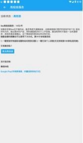 See截圖0