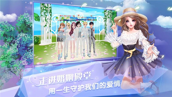 炫舞浪漫爱汉化版