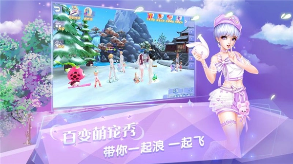 炫舞浪漫爱汉化版