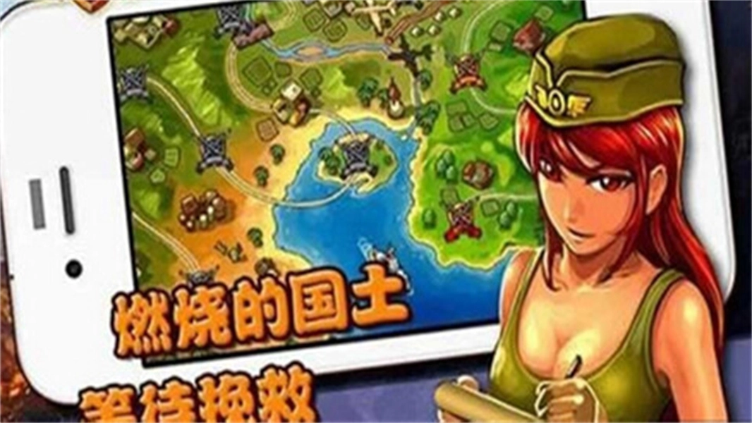 血战太平洋中文版(2)