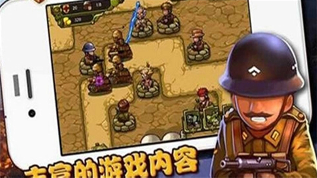 血战太平洋中文版(1)
