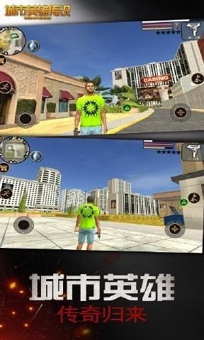 城市英雄传说图2