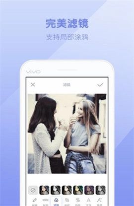 轻丽颜相机软件下载