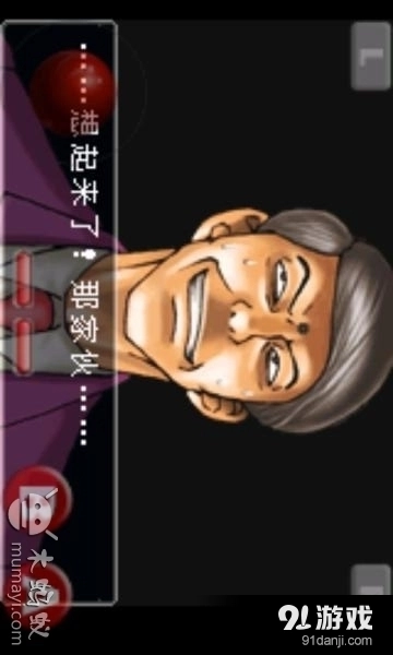逆转裁判1图5