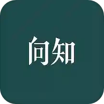 向知学院安卓版