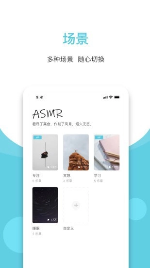 潮汐白噪音4